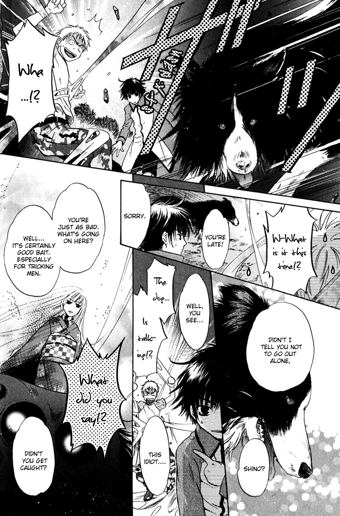 Hakkenden: Touhou Hakken Ibun Vol. 1 Ch. 1 第56页