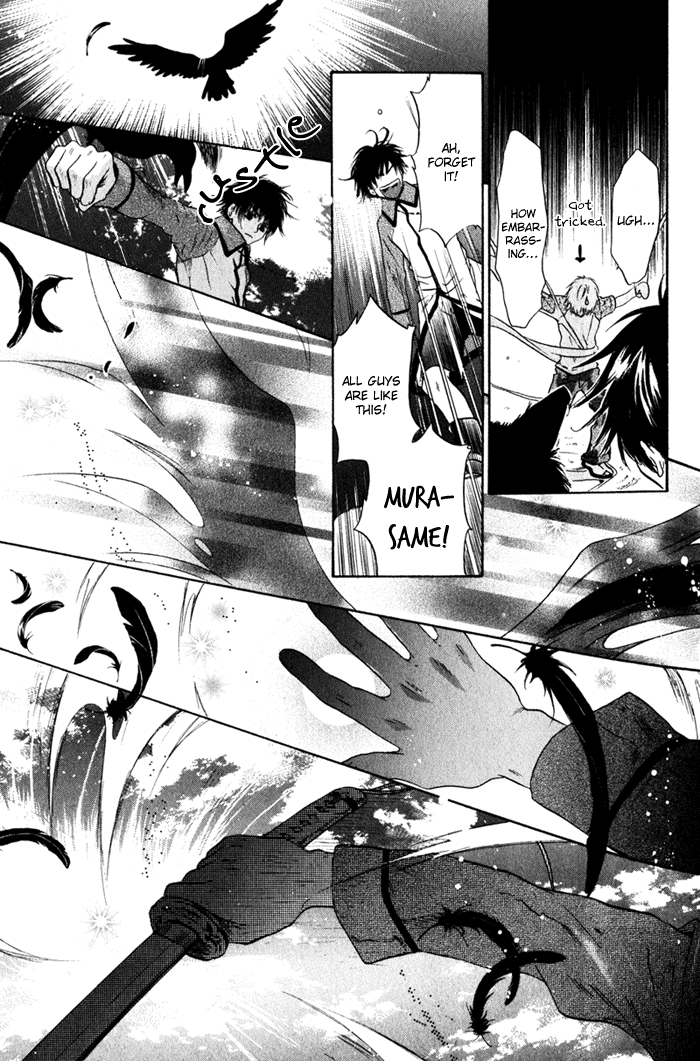 Hakkenden: Touhou Hakken Ibun Vol. 1 Ch. 1 第57页
