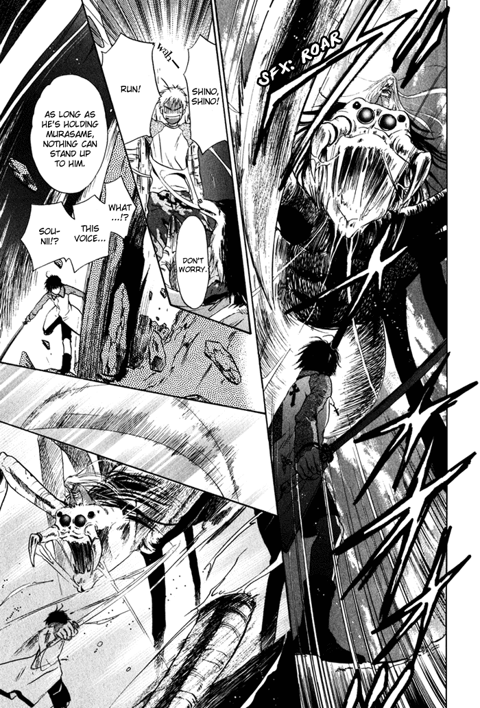 Hakkenden: Touhou Hakken Ibun Vol. 1 Ch. 1 第59页