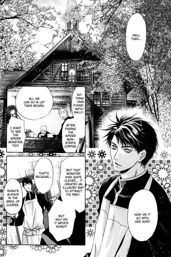 Hakkenden: Touhou Hakken Ibun Vol. 1 Ch. 1 第61页