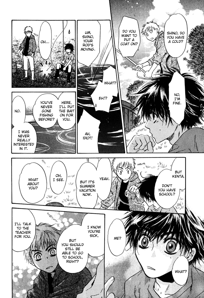 Hakkenden: Touhou Hakken Ibun Vol. 1 Ch. 1 第63页