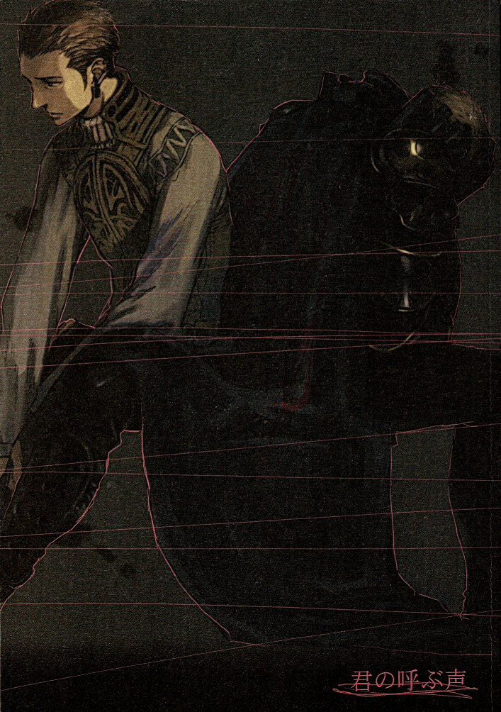 Final Fantasy XII - Your Voice Calling (Doujinshi) 第1页