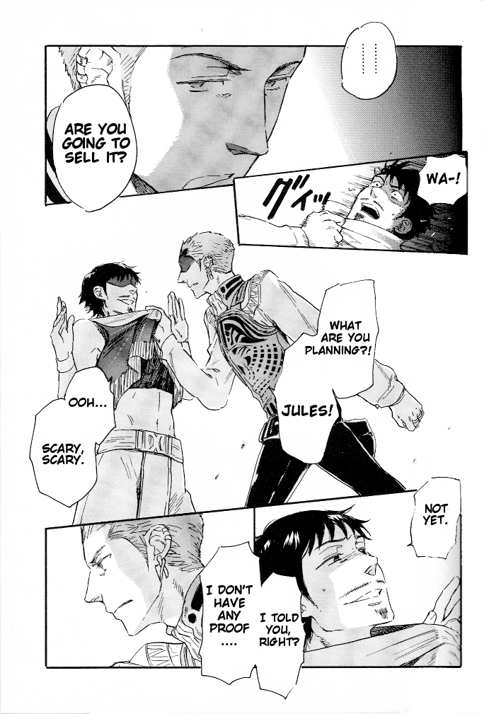 Final Fantasy XII - Your Voice Calling (Doujinshi) Oneshot 第11页