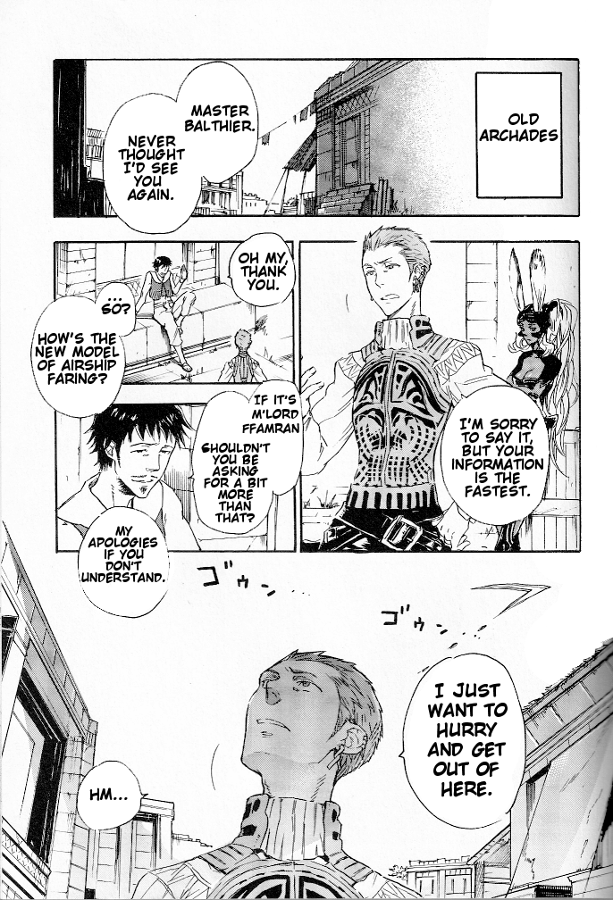 Final Fantasy XII - Your Voice Calling (Doujinshi) 第5页