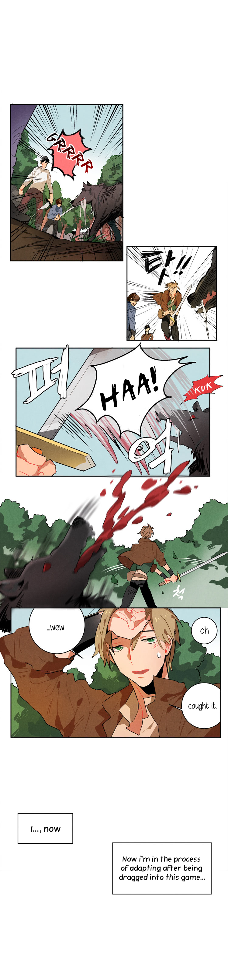 Ernak 第6页