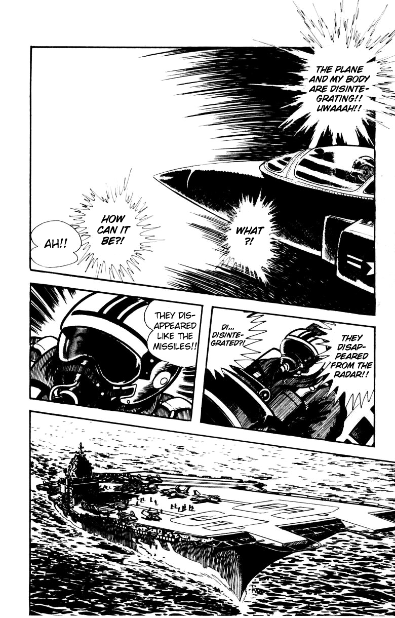 Devilman [Full Volume] 第110页
