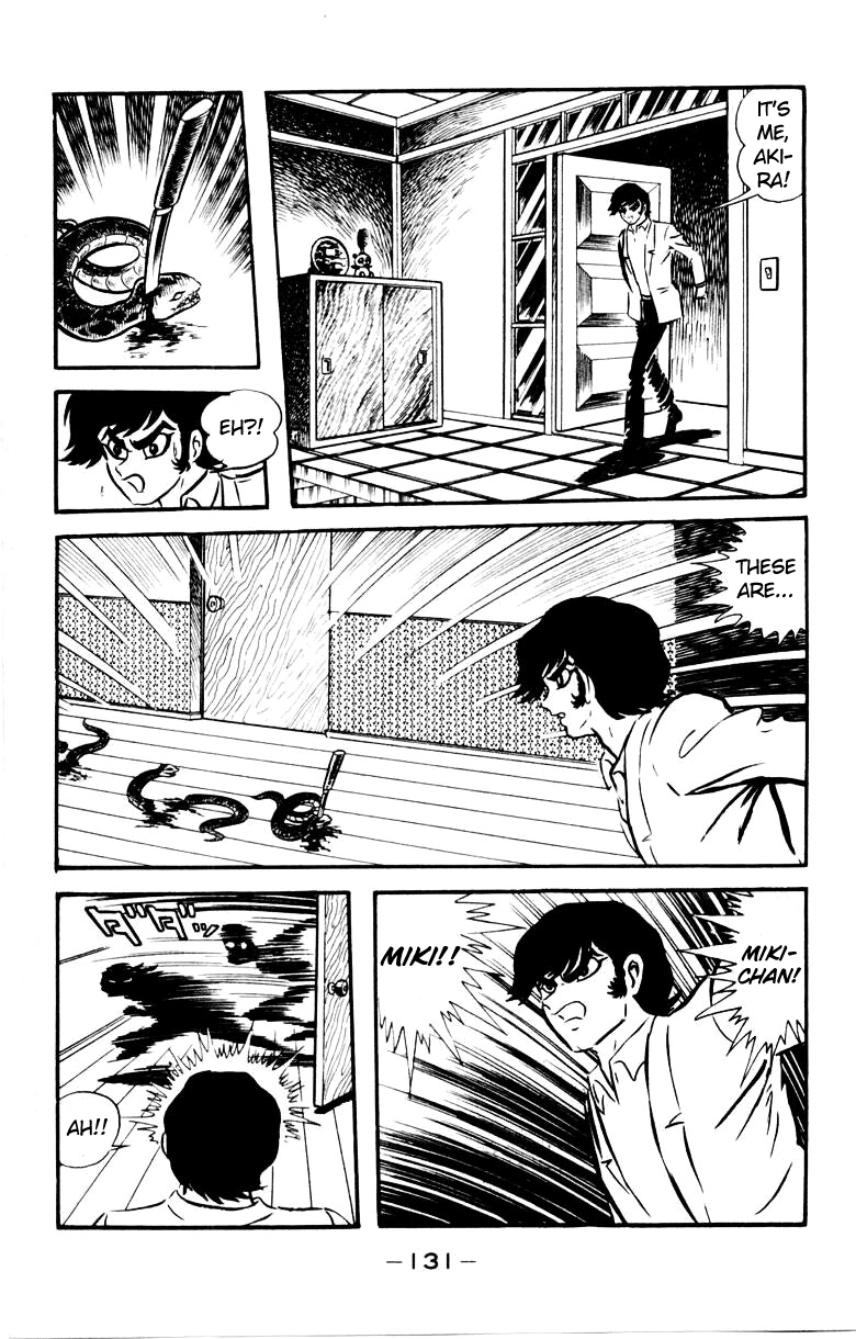 Devilman [Full Volume] 第121页