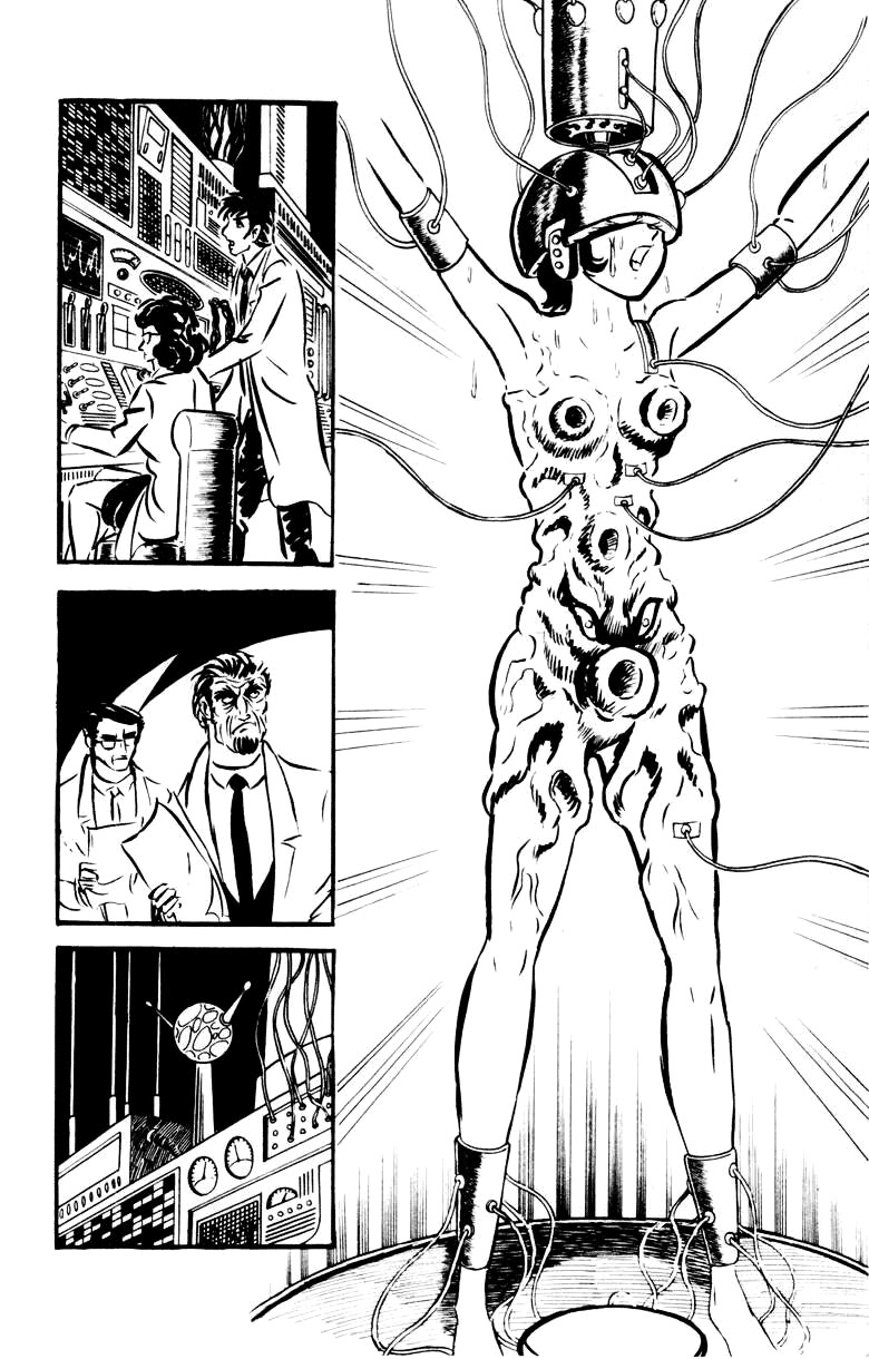 Devilman [Full Volume] 第125页