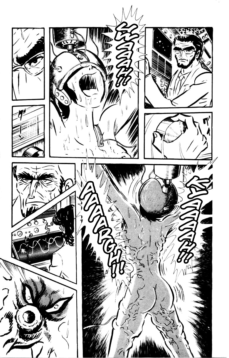 Devilman [Full Volume] 第128页