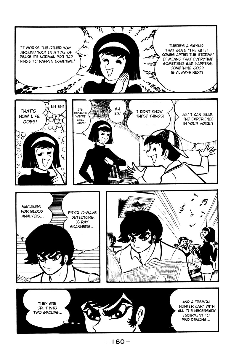 Devilman [Full Volume] 第149页