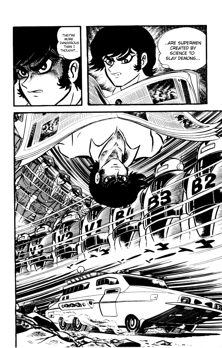 Devilman [Full Volume] 第151页