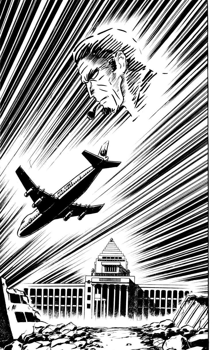 Devilman [Full Volume] 第158页