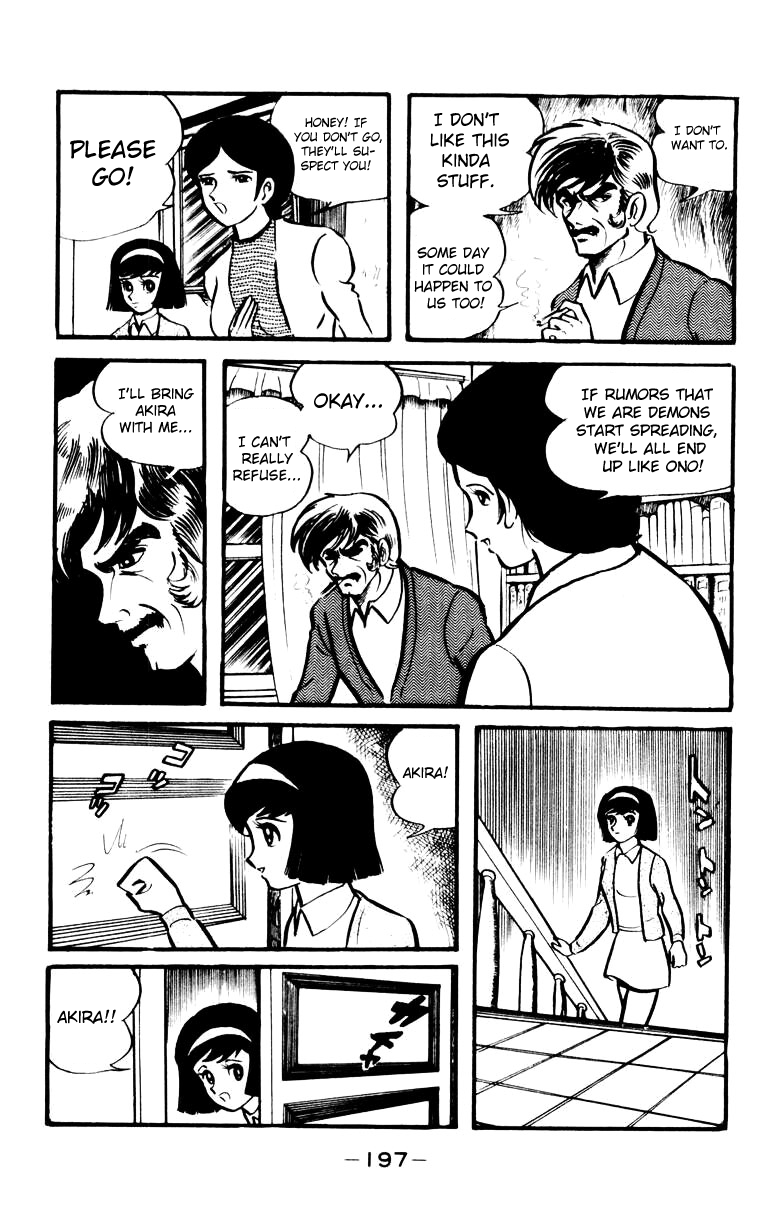 Devilman [Full Volume] 第183页