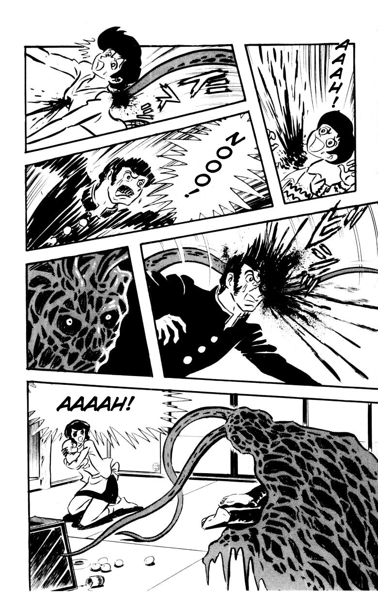 Devilman [Full Volume] 第26页