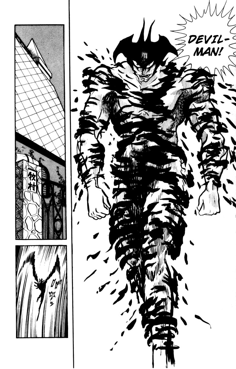 Devilman [Full Volume] 第54页