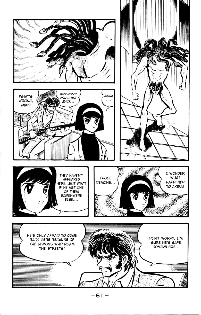 Devilman [Full Volume] 第55页