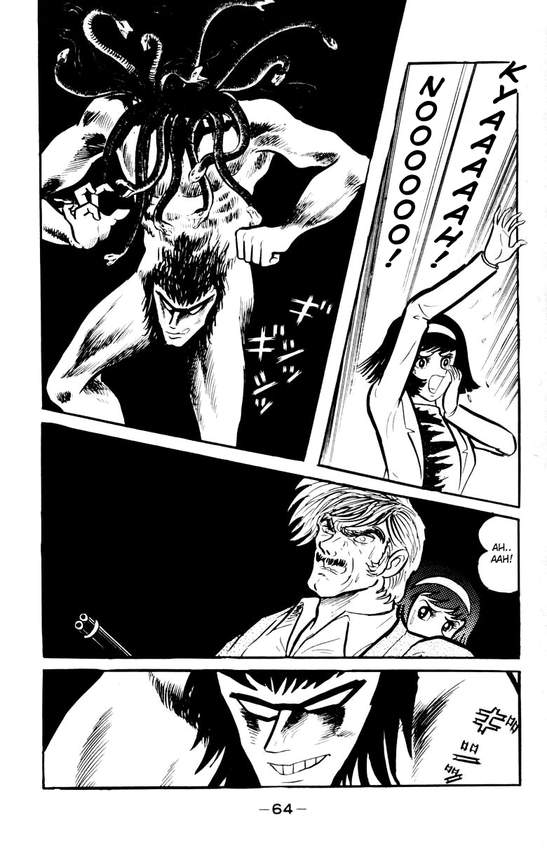 Devilman [Full Volume] 第58页