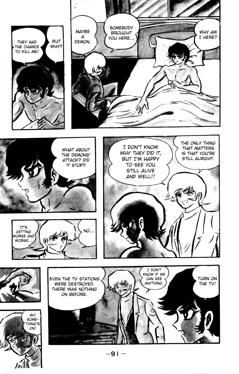 Devilman [Full Volume] 第83页