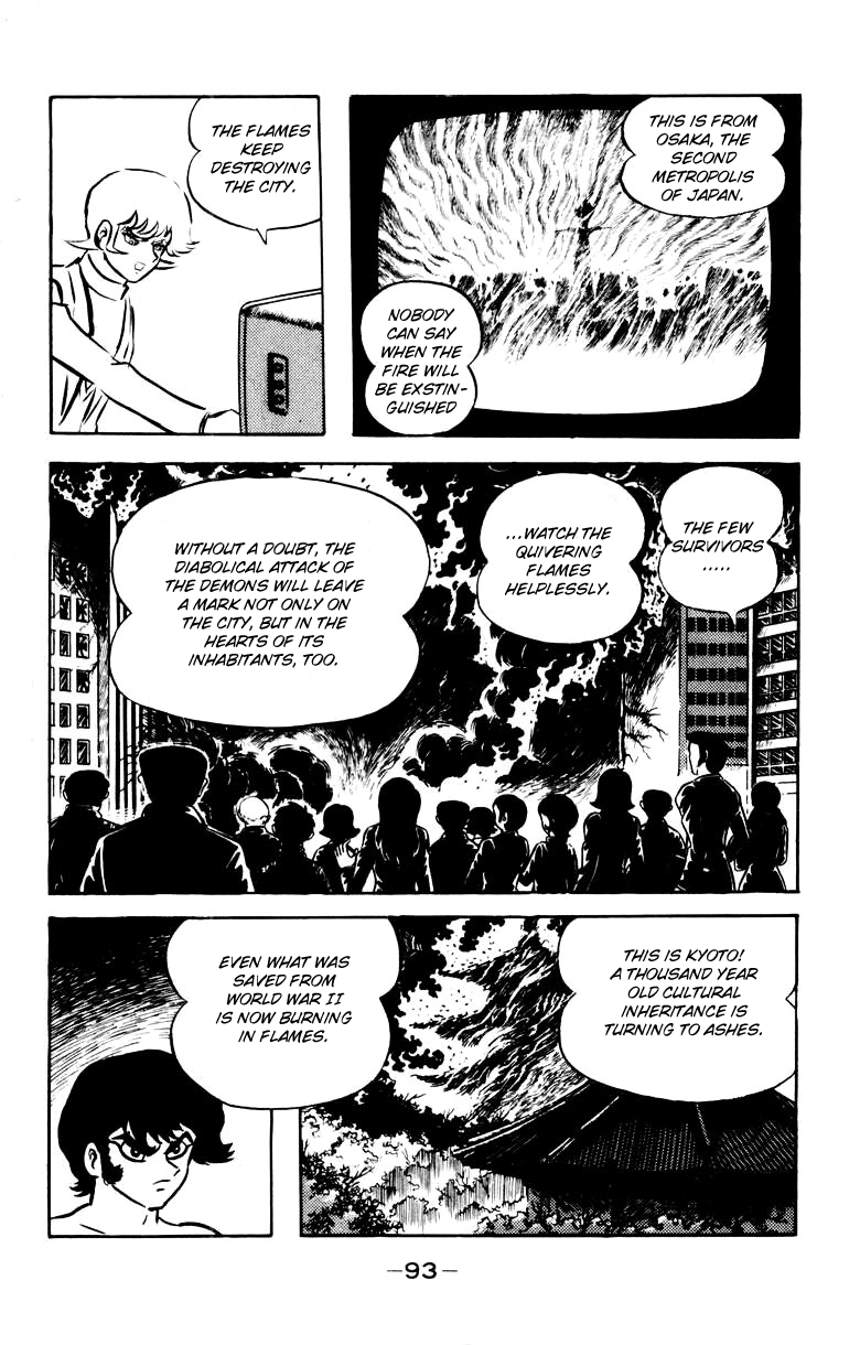 Devilman [Full Volume] 第85页