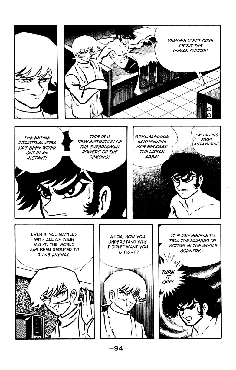 Devilman [Full Volume] 第86页