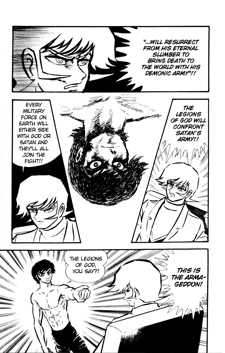Devilman [Full Volume] 第95页