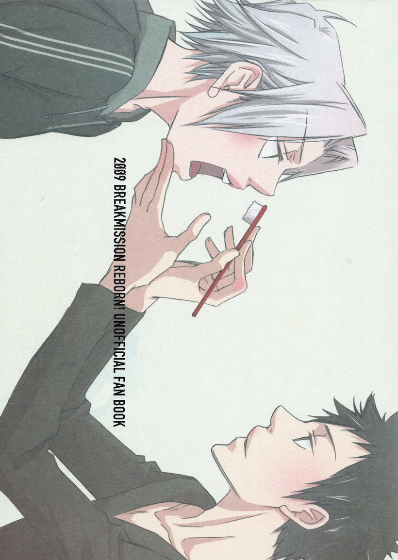 Katekyo Hitman Reborn! - It's a Shared Toothbrush (Doujinshi) Oneshot 第26页