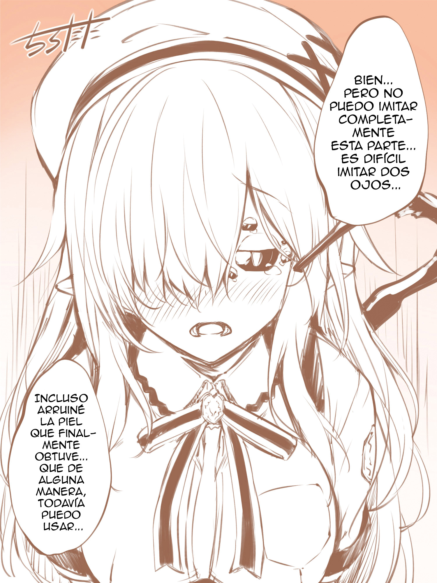 I Don't Have a "Little Sister" 第3页