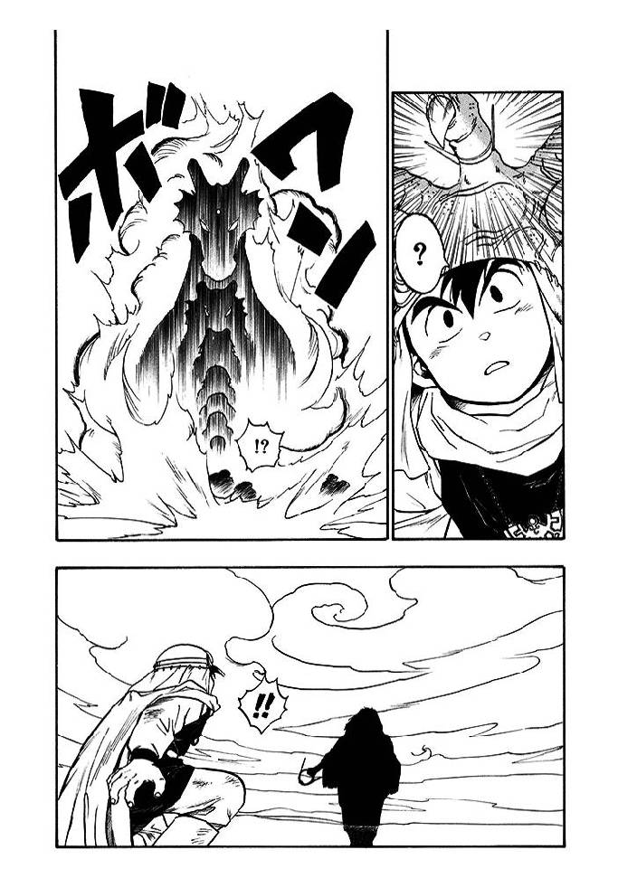 Dragon Quest Retsuden: Roto no Monshou Kadal El Sabio 第21页