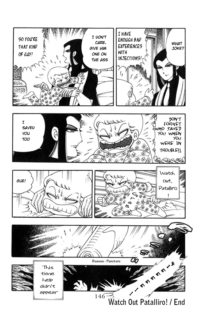 Patalliro! Watch Out Patalliro! 第44页