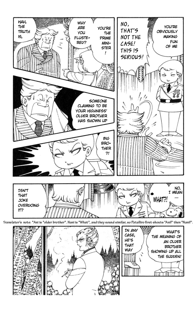 Patalliro! Watch Out Patalliro! 第8页