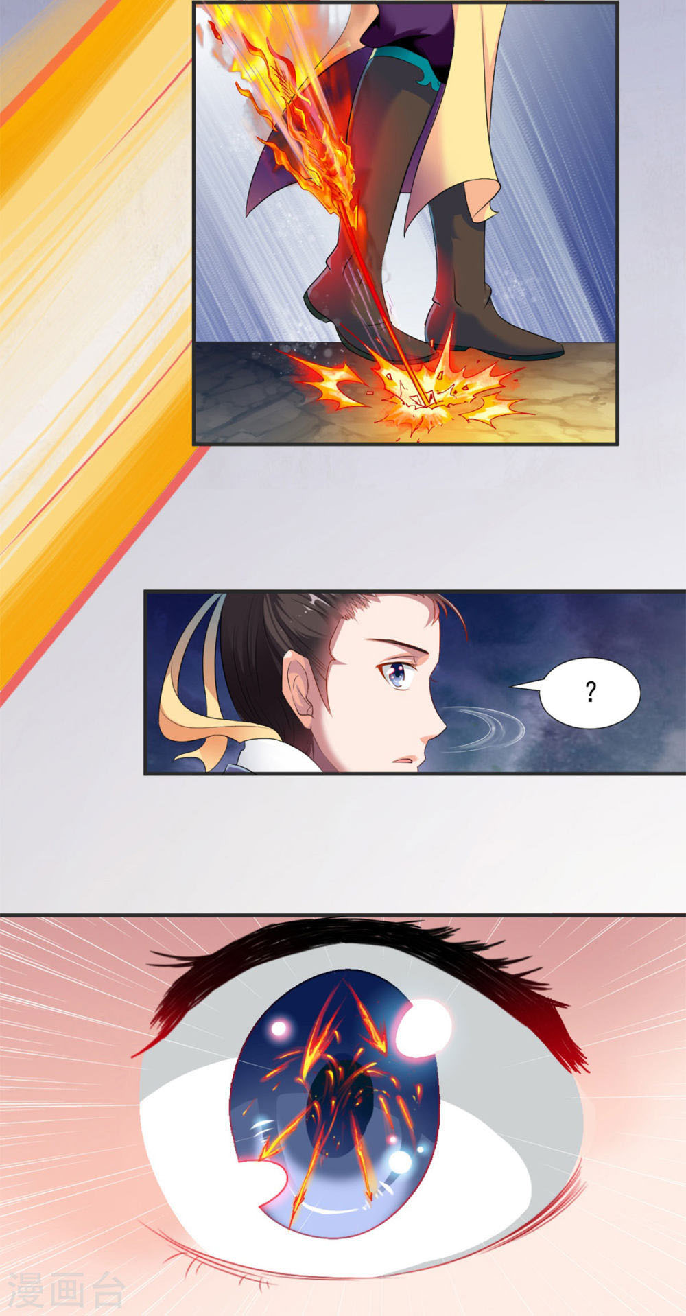 Zhanding Blood thirst Night in the Northern Divine Realm 第7页