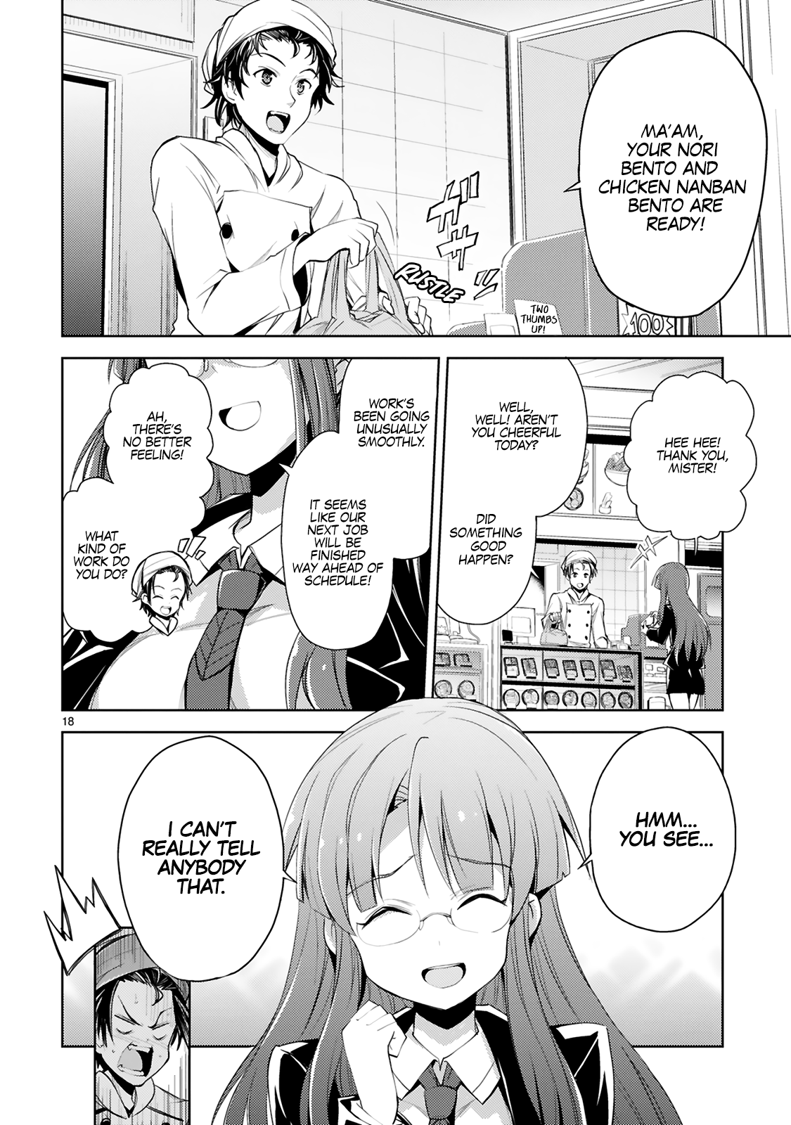 Kaijin Kaihatsubu no Kuroitsu-san Wolf-kun's Spec Change 第3页