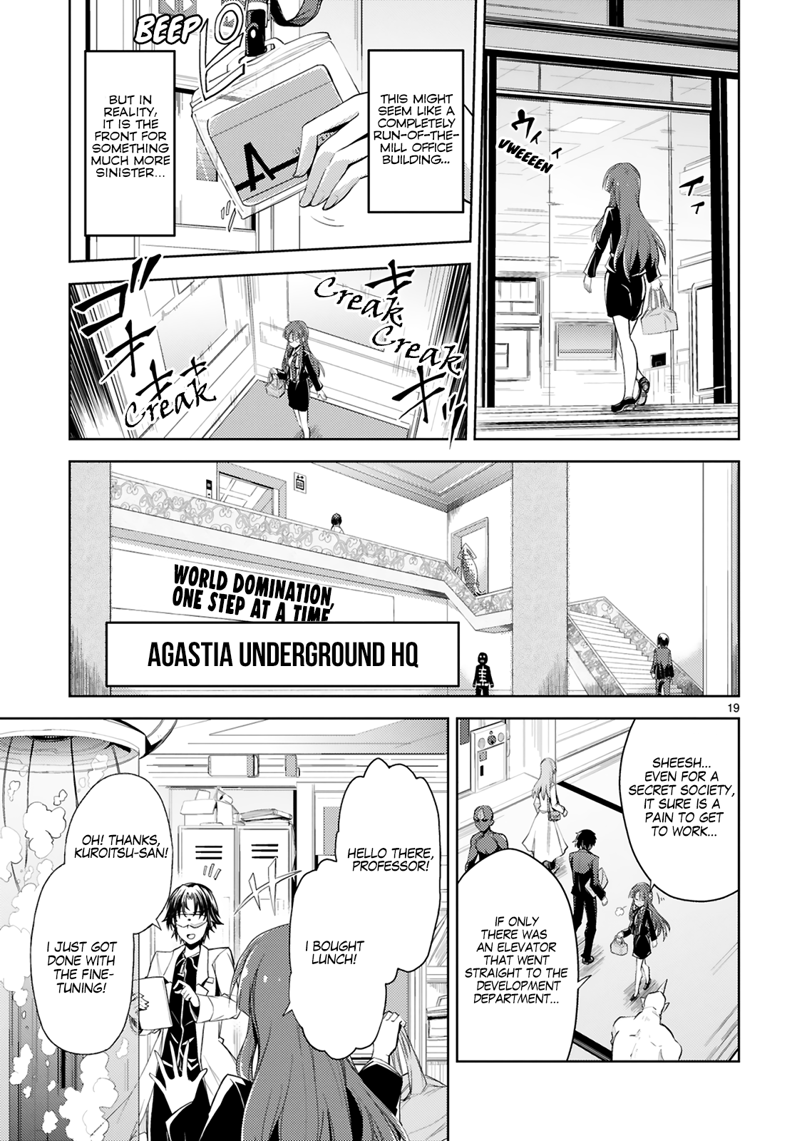 Kaijin Kaihatsubu no Kuroitsu-san Wolf-kun's Spec Change 第4页