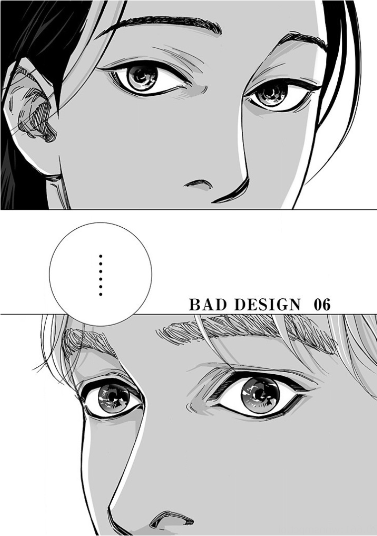 Bad Design Vol. 1 Ch. 6 第1页