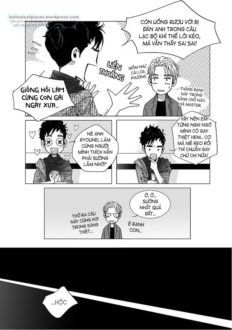 Bad Design Vol. 1 Ch. 6 第14页