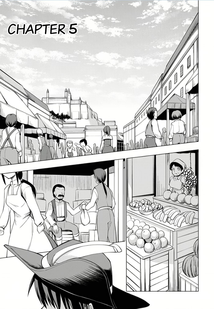 Tsurugi no Joou to Rakuin no Ko Vol. 2 Ch. 5 第1页