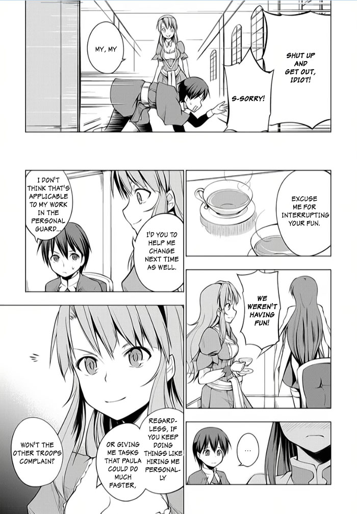 Tsurugi no Joou to Rakuin no Ko Vol. 2 Ch. 5 第11页