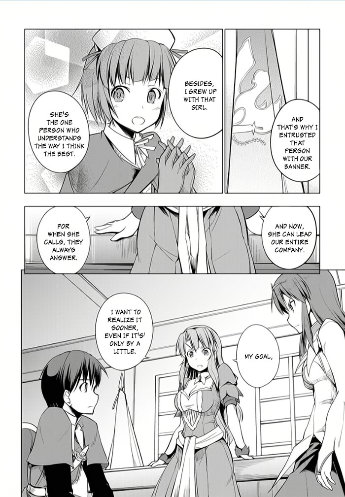 Tsurugi no Joou to Rakuin no Ko Vol. 2 Ch. 5 第14页
