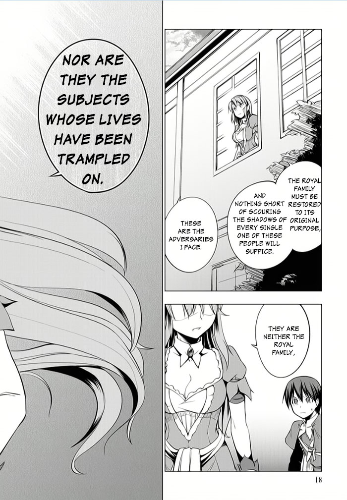 Tsurugi no Joou to Rakuin no Ko Vol. 2 Ch. 5 第16页