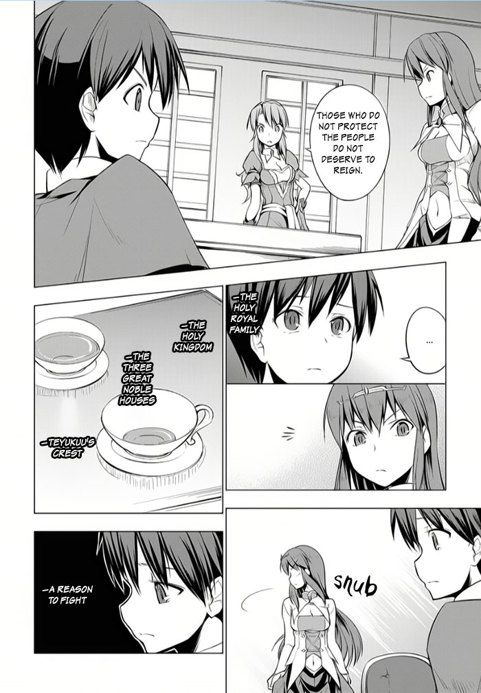 Tsurugi no Joou to Rakuin no Ko Vol. 2 Ch. 5 第18页