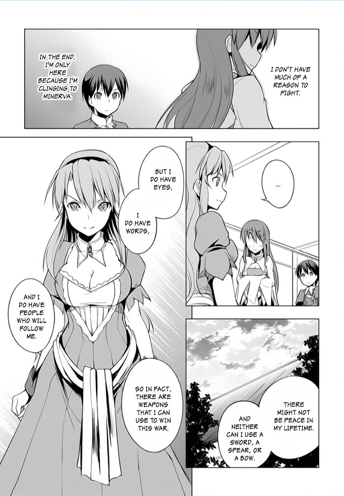 Tsurugi no Joou to Rakuin no Ko Vol. 2 Ch. 5 第19页