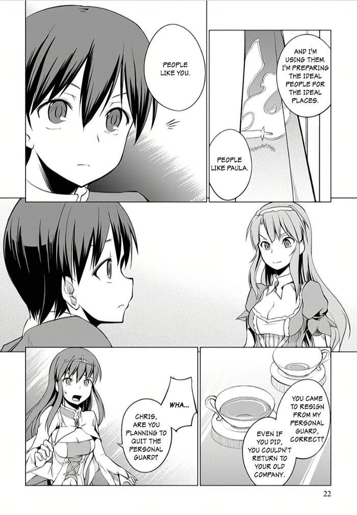 Tsurugi no Joou to Rakuin no Ko Vol. 2 Ch. 5 第20页