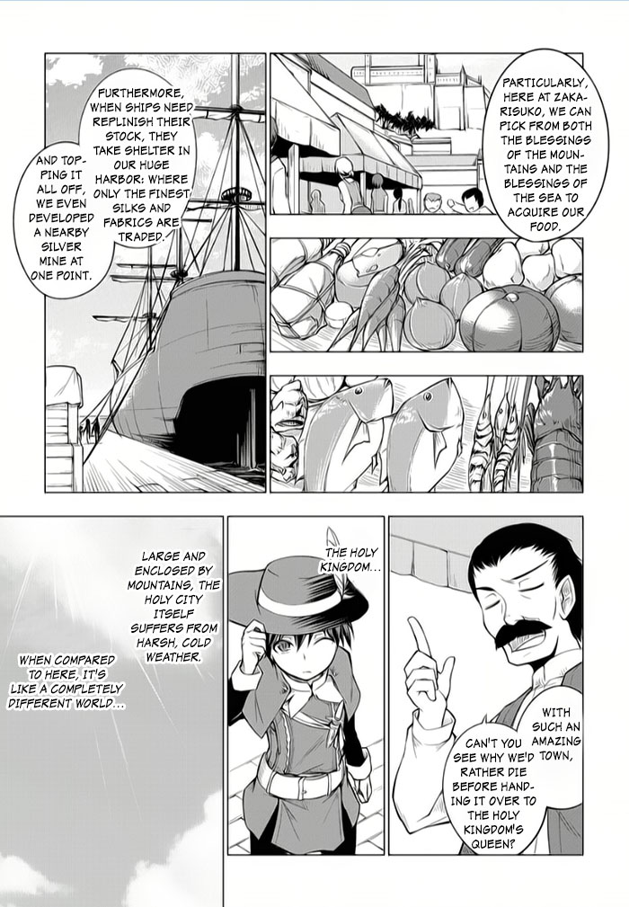 Tsurugi no Joou to Rakuin no Ko Vol. 2 Ch. 5 第3页