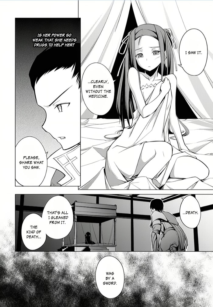 Tsurugi no Joou to Rakuin no Ko Vol. 2 Ch. 5 第26页