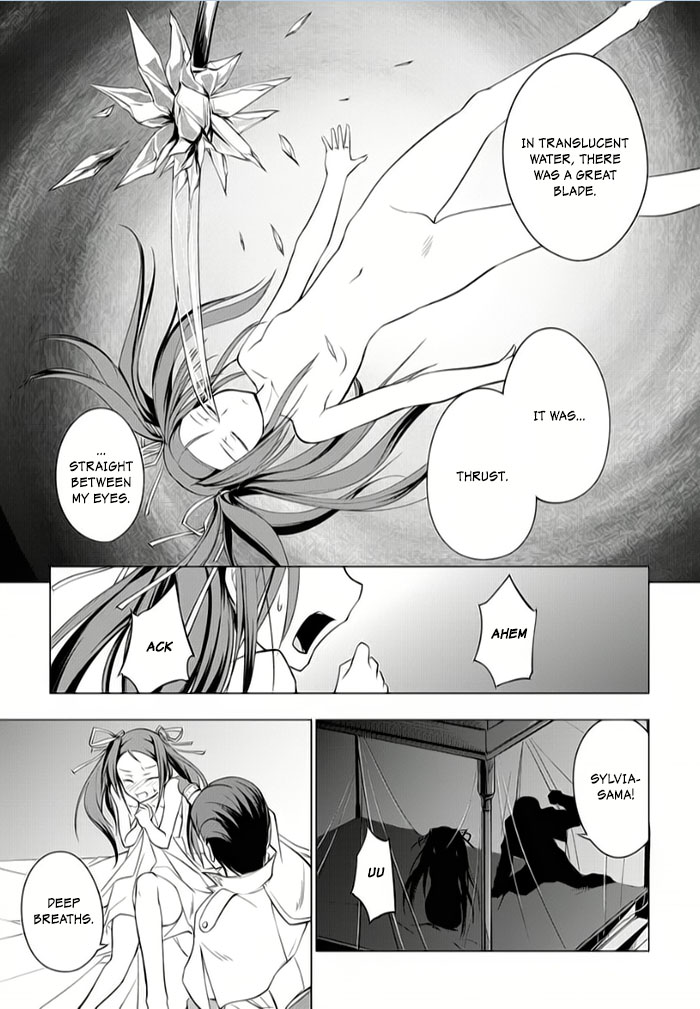 Tsurugi no Joou to Rakuin no Ko Vol. 2 Ch. 5 第27页