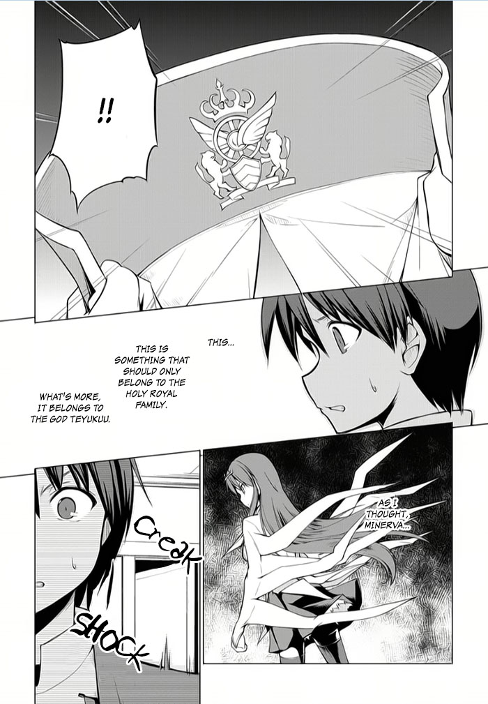 Tsurugi no Joou to Rakuin no Ko Vol. 2 Ch. 5 第7页