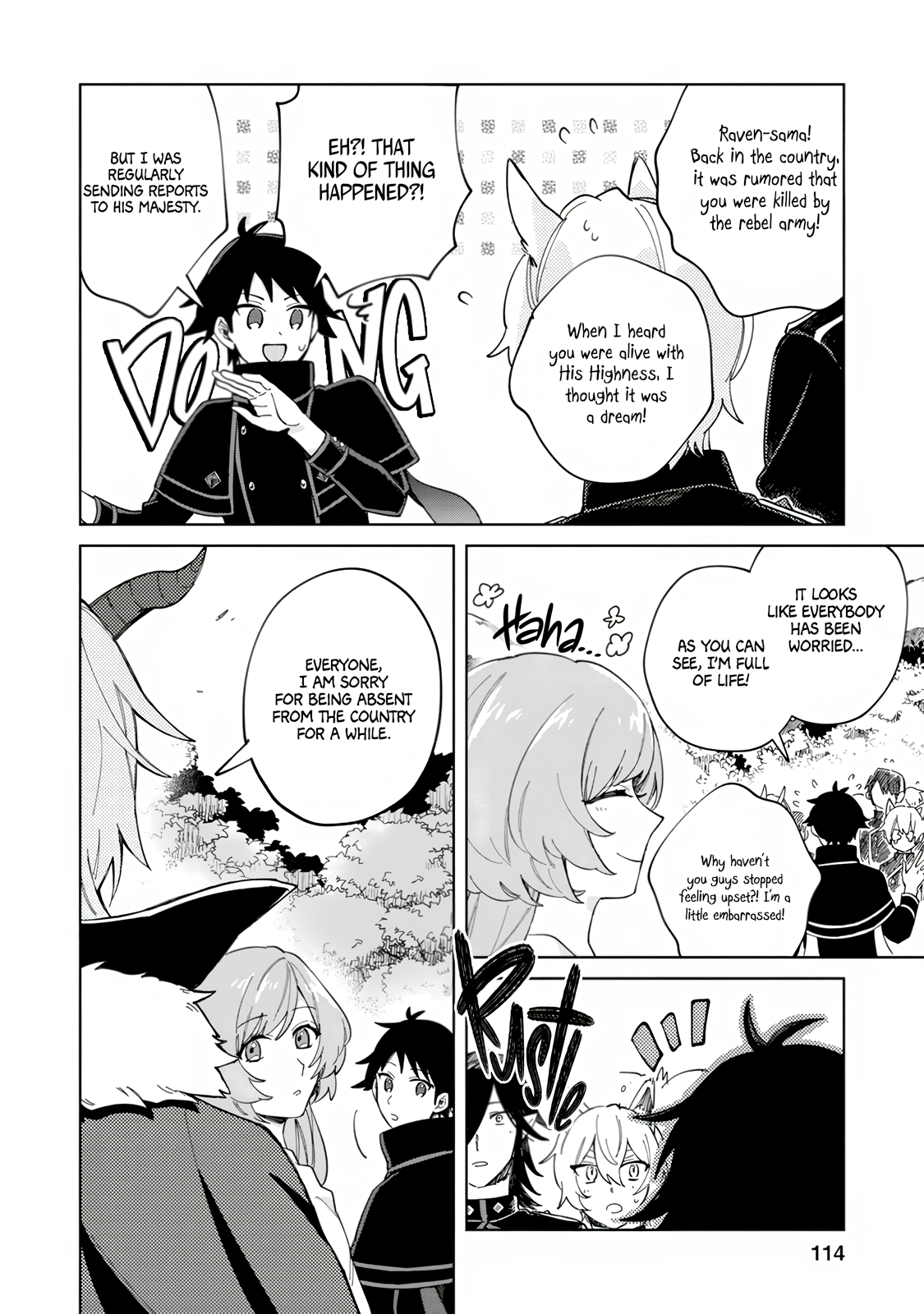 Iki Okure Seijo no Shiawase Celaeno, the Country of Demons 第17页