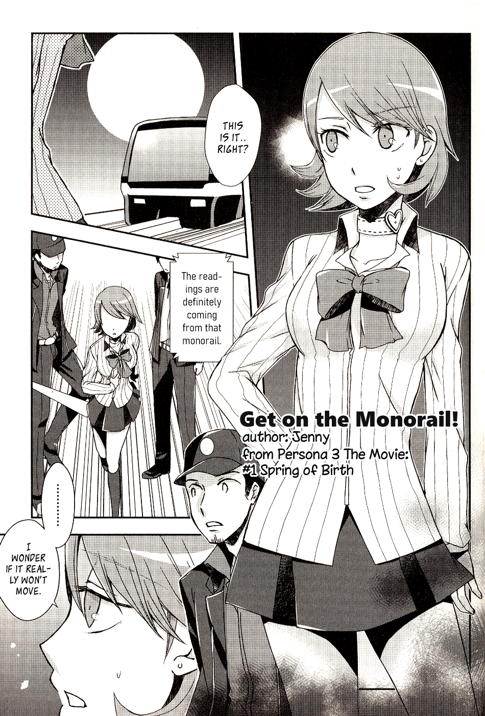 Persona 3 The Movie Dengeki Comic Anthology 第1页