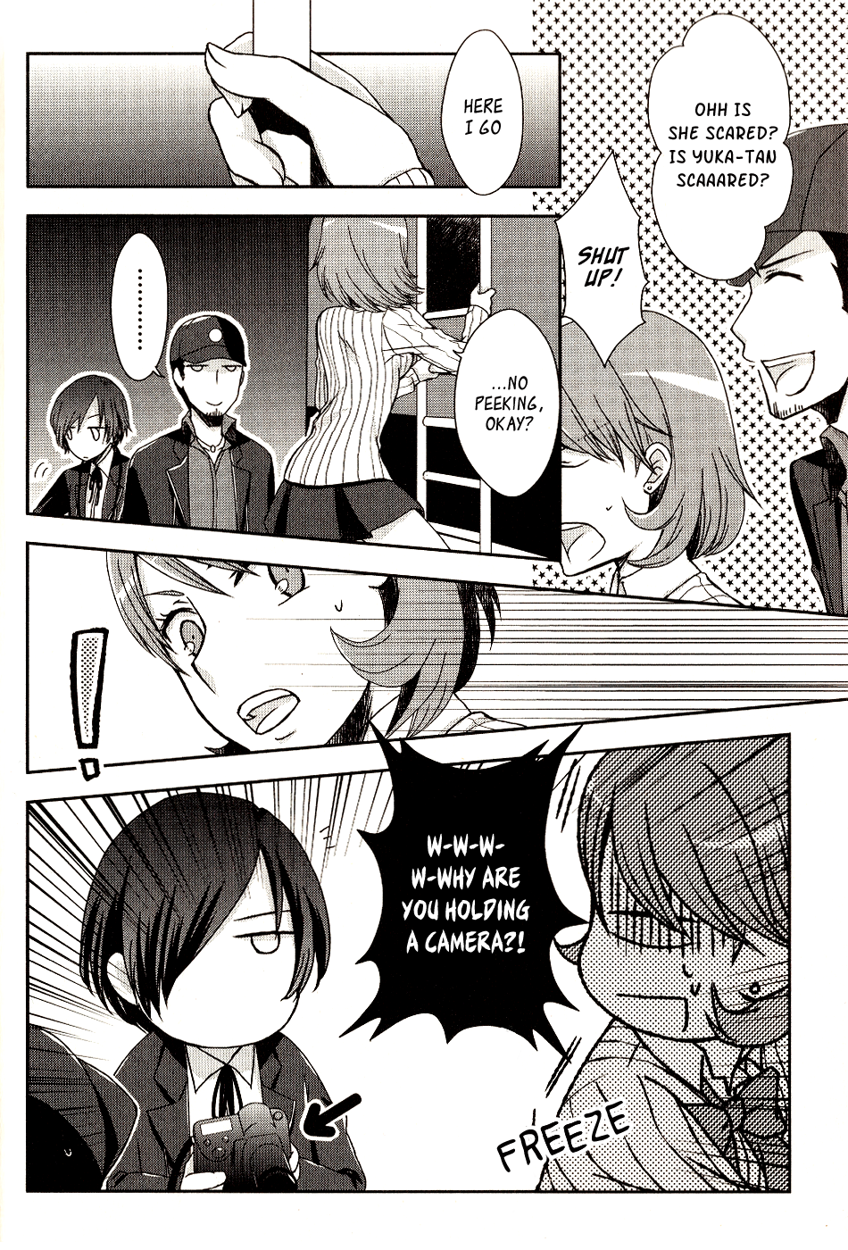Persona 3 The Movie Dengeki Comic Anthology 第2页