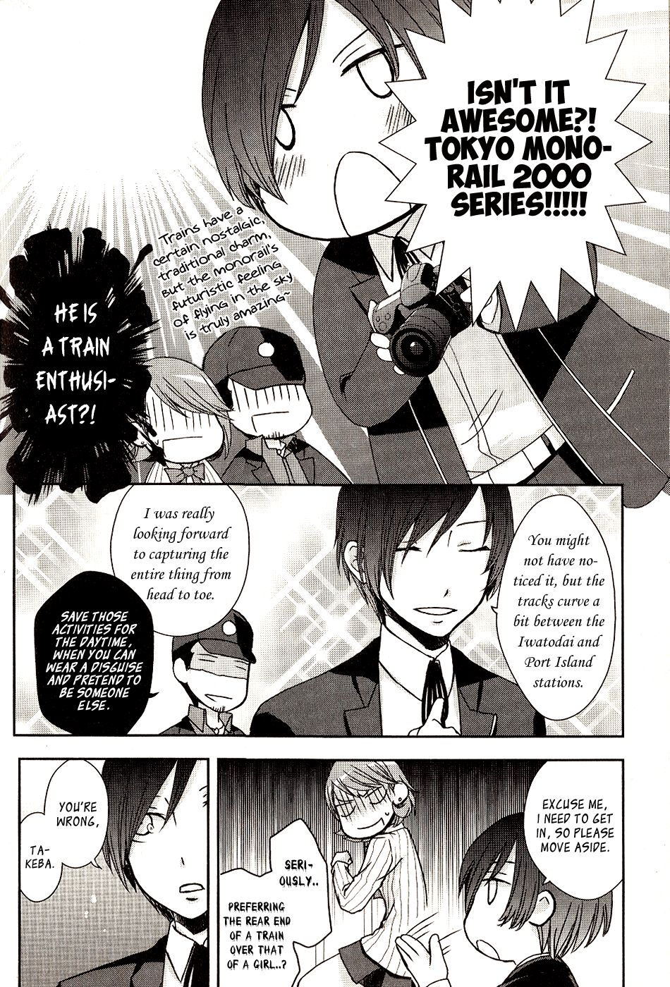 Persona 3 The Movie Dengeki Comic Anthology 第4页